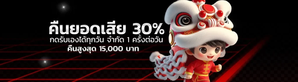 สล็อต Everest